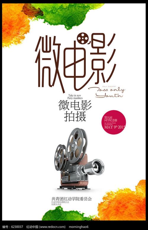 定制高仿浙商银行支票